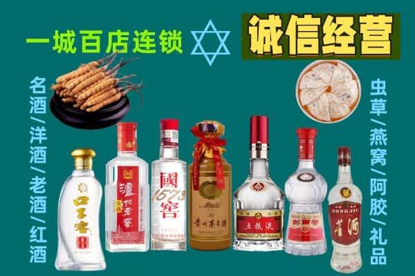 延安市富县回收五粮液酒瓶
