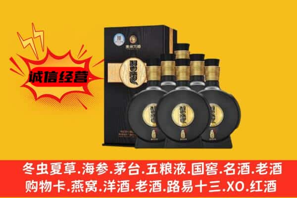 延安市富县上门回收习酒价格