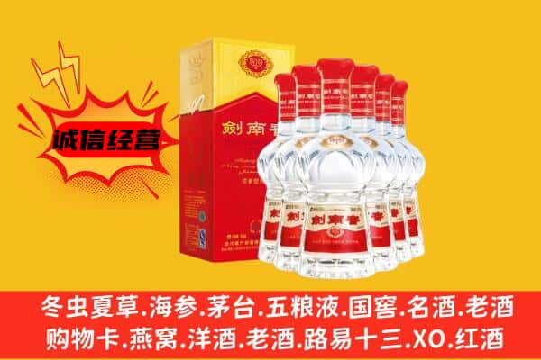 延安市富县上门回收水晶剑价格