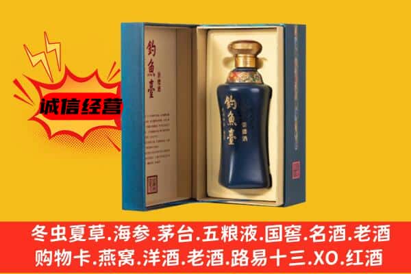 延安市富县上门回收钓鱼台价格