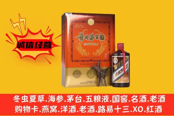 延安市富县回收精品茅台酒